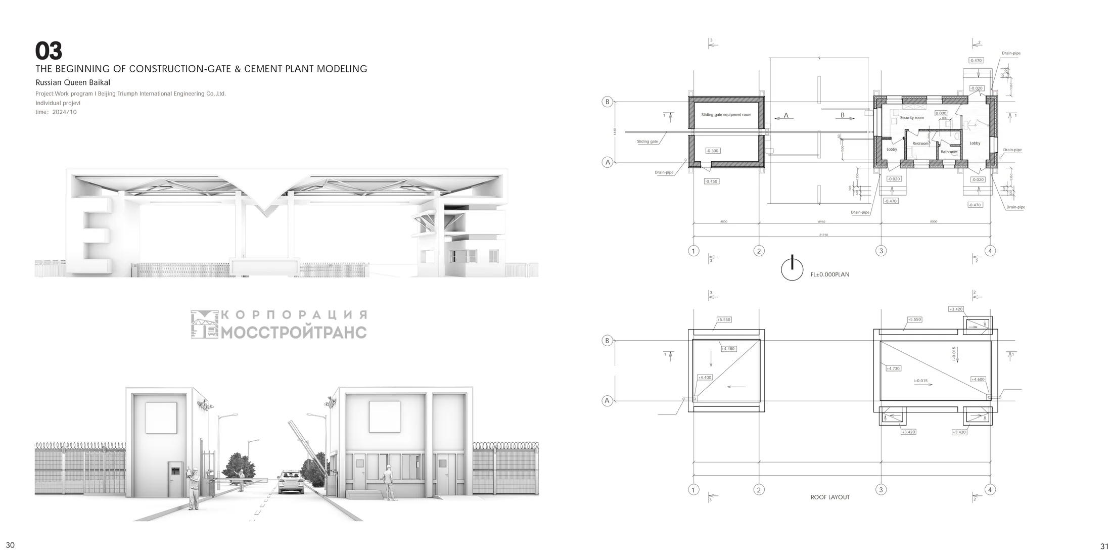 Architecture portfolio spread 16: Gatehouse plans and perspectives